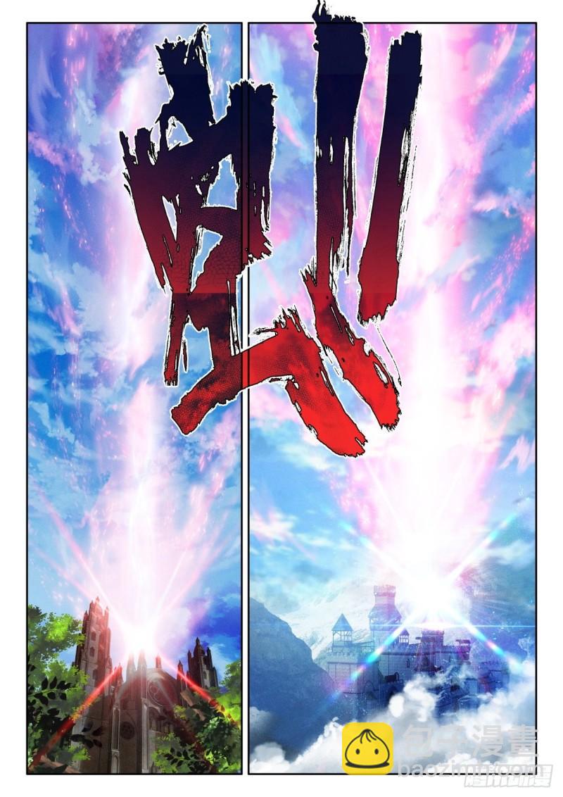 第333话 王座之影（上）6
