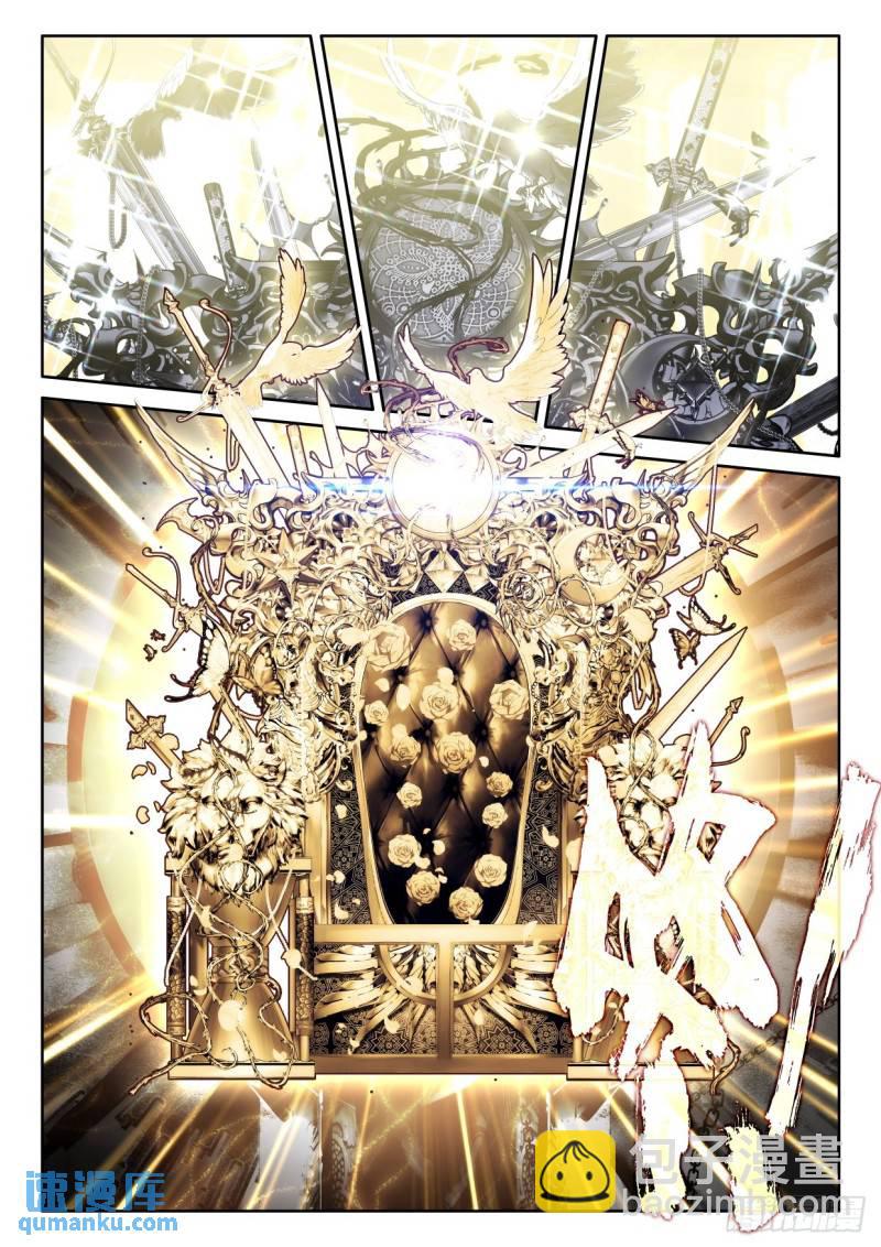 第333话 王座之影（上）8