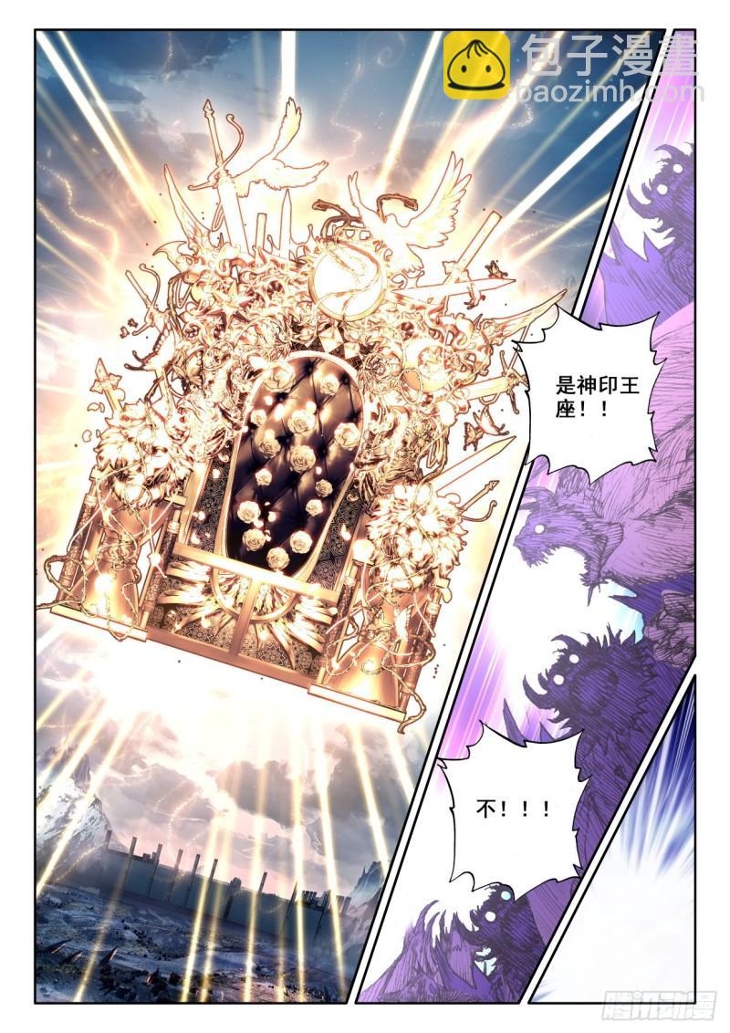 第333话 王座之影（上）9