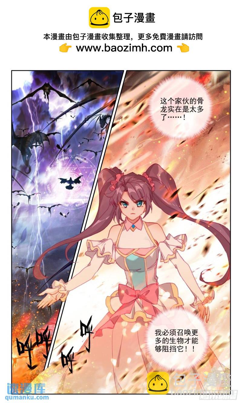 第357话 缺口（上）1