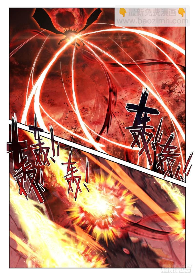 第357话 缺口（上）10