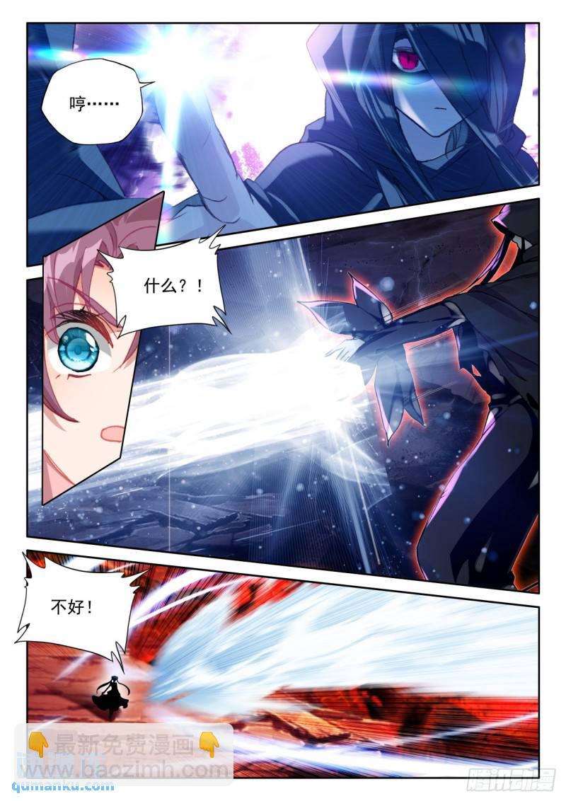 第357话 缺口（上）6