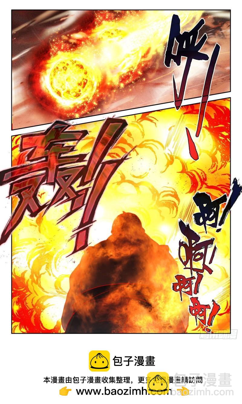 第358话 缺口（下）11