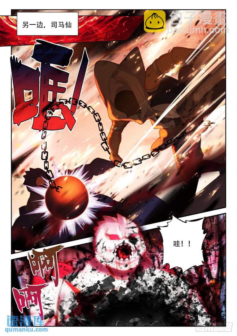 第358话 缺口（下）4