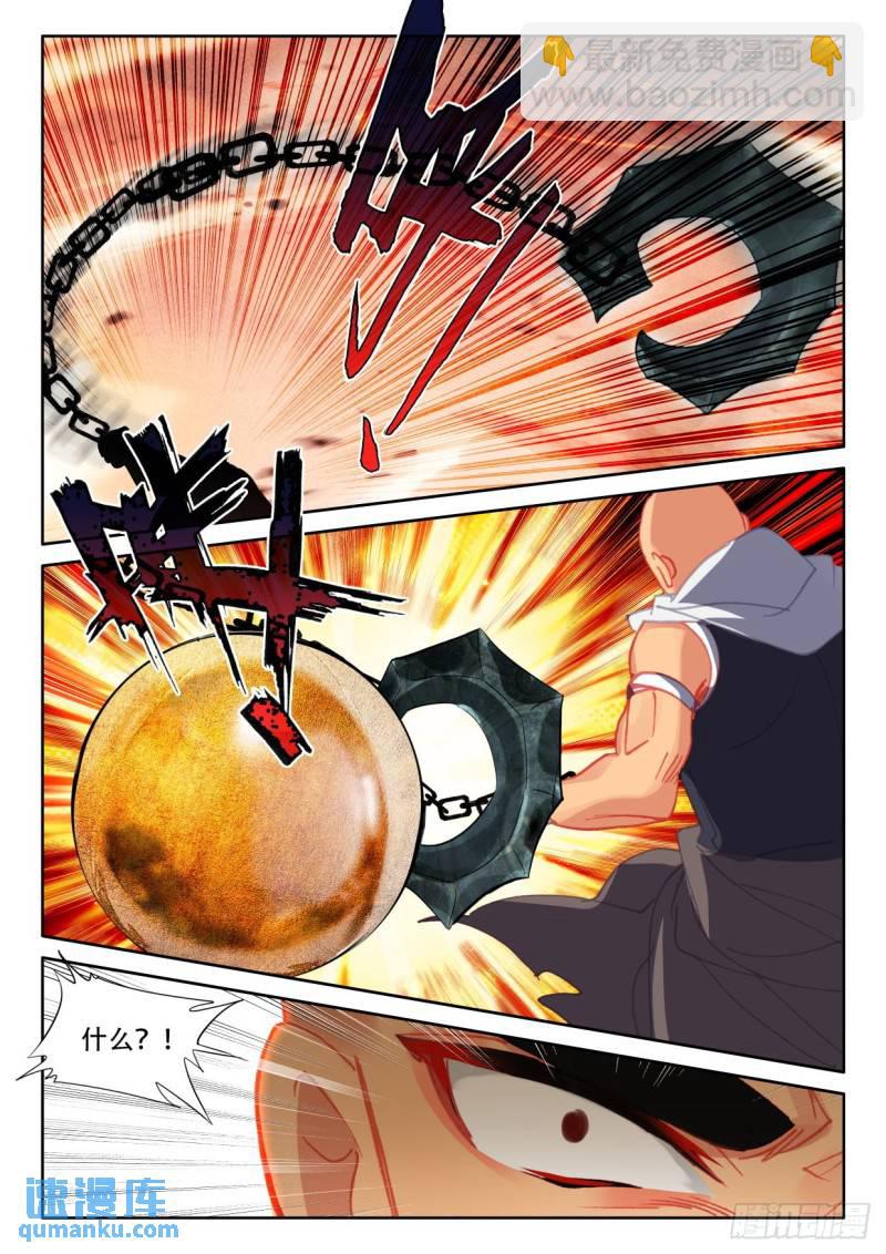 第358话 缺口（下）7
