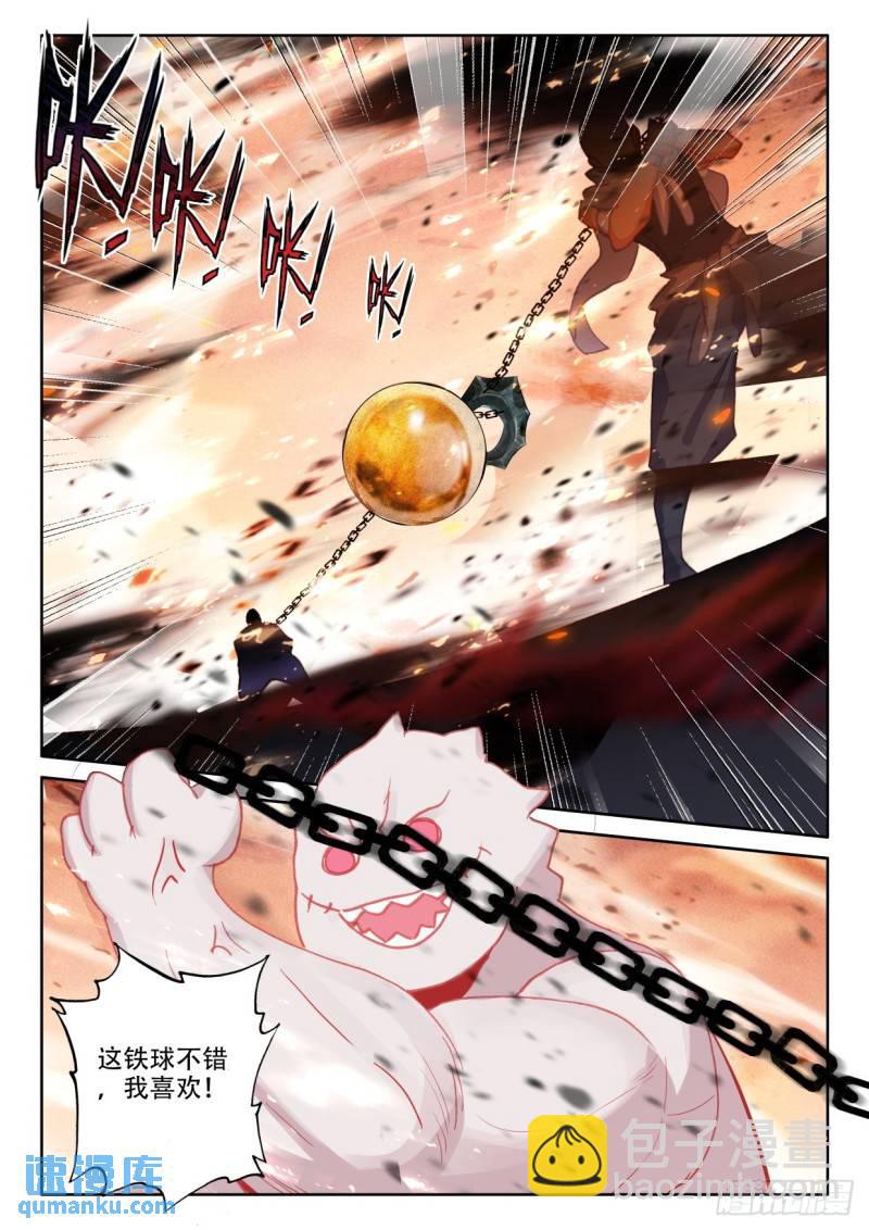 第358话 缺口（下）9