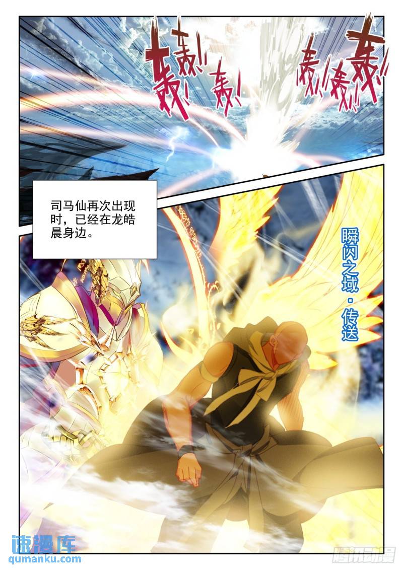 第362话 憎恶君王之死（下）0