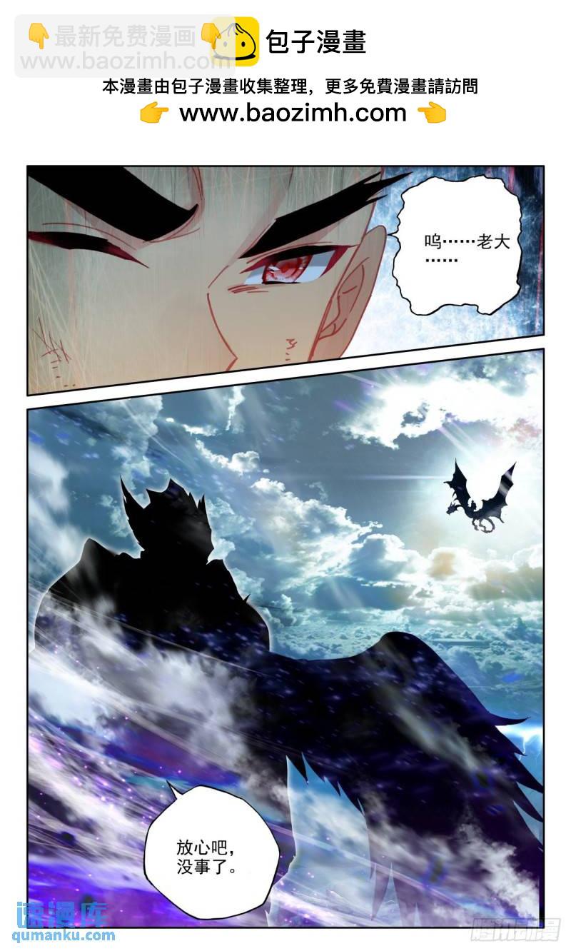 第362话 憎恶君王之死（下）1