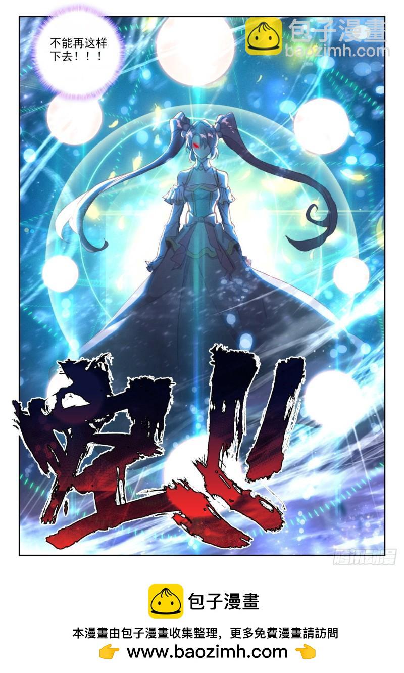 第362话 憎恶君王之死（下）11