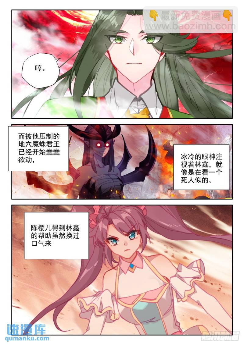 第362话 憎恶君王之死（下）9