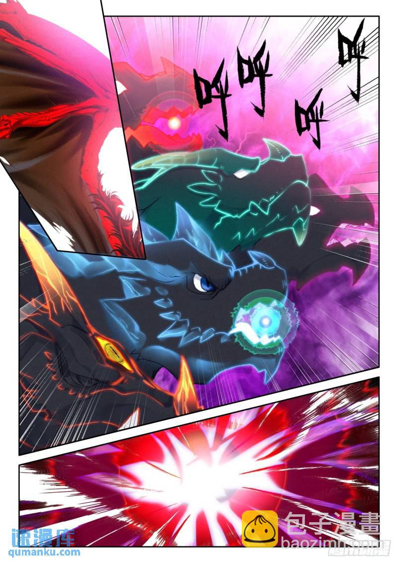 第377话 八头皓月（上）8