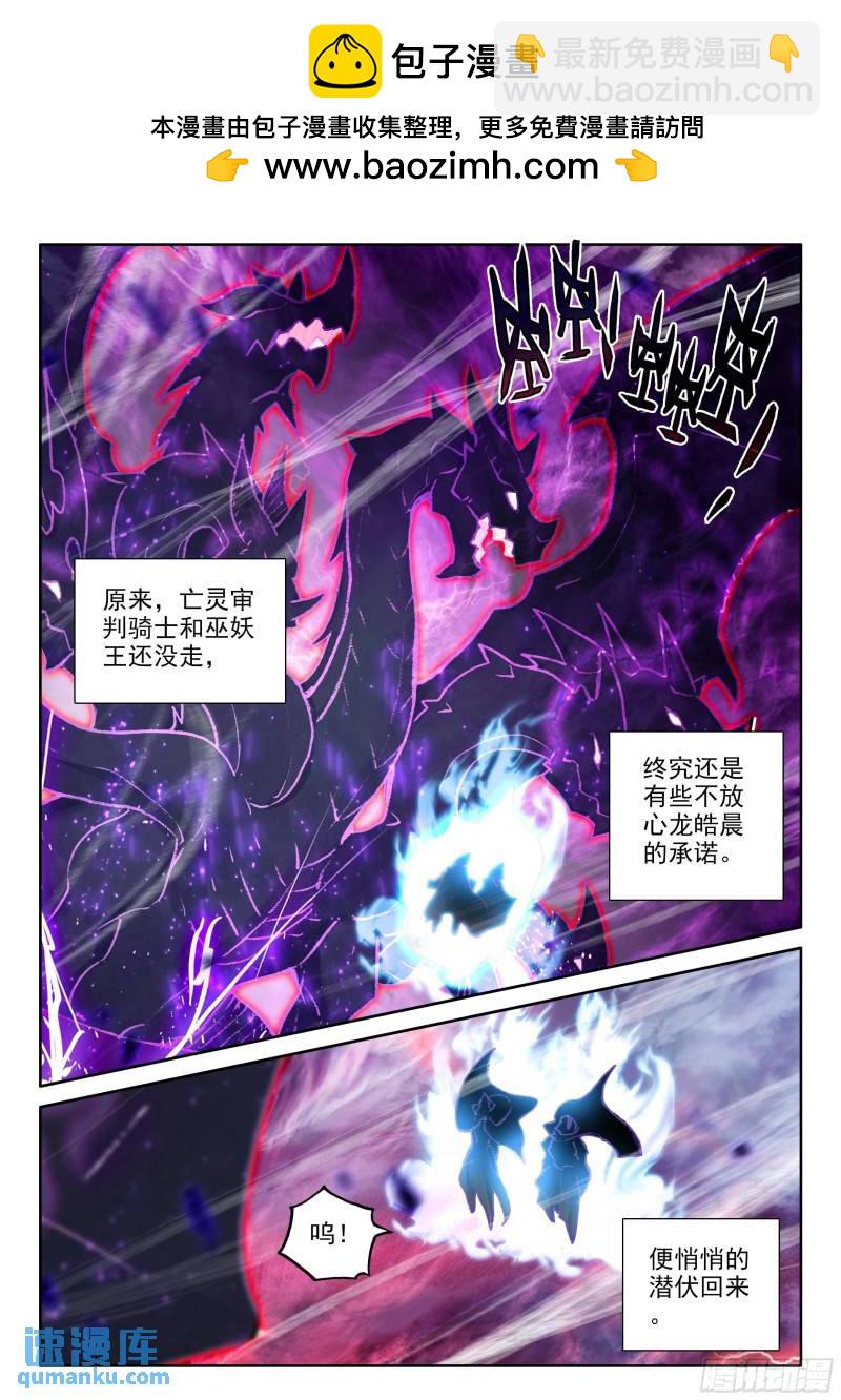 第379话 潜藏的人（上）1