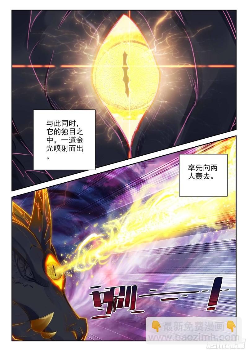 第379话 潜藏的人（上）4