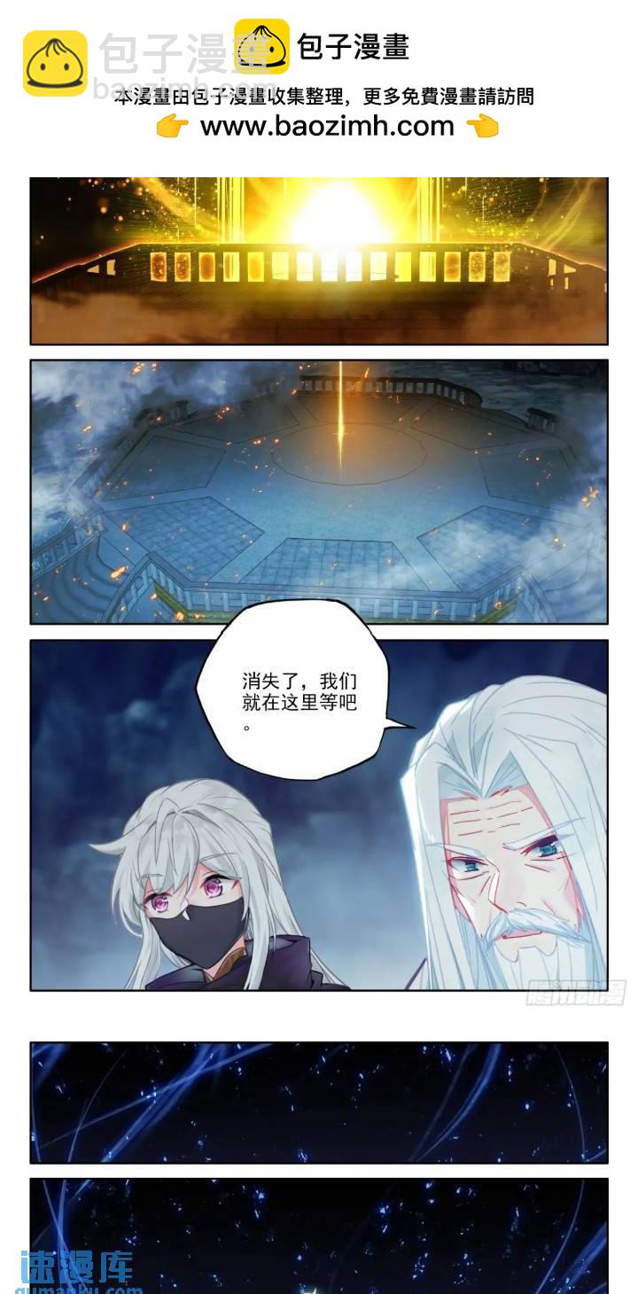 第422话 进英雄长眠地（下）12