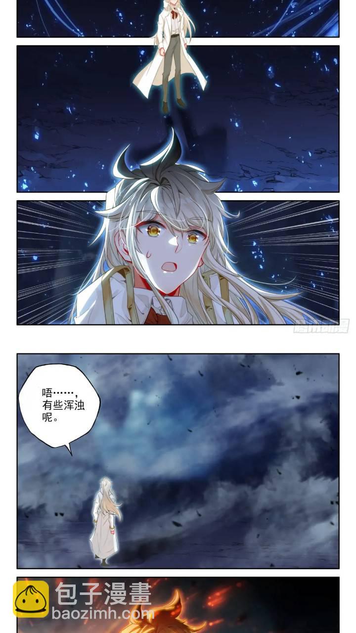 第422话 进英雄长眠地（下）13