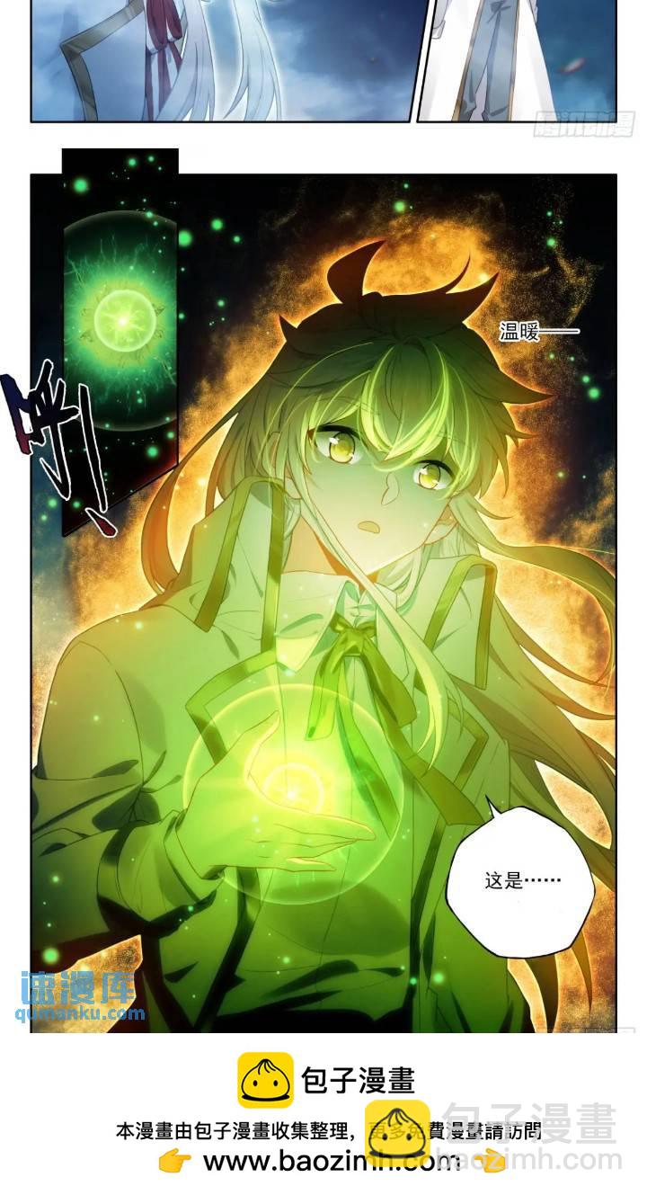 第422话 进英雄长眠地（下）15