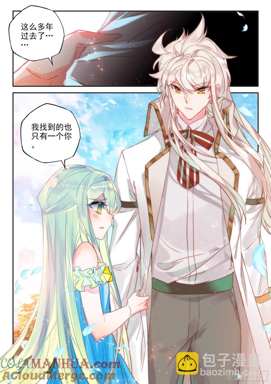 第387话 自然女神（上）7
