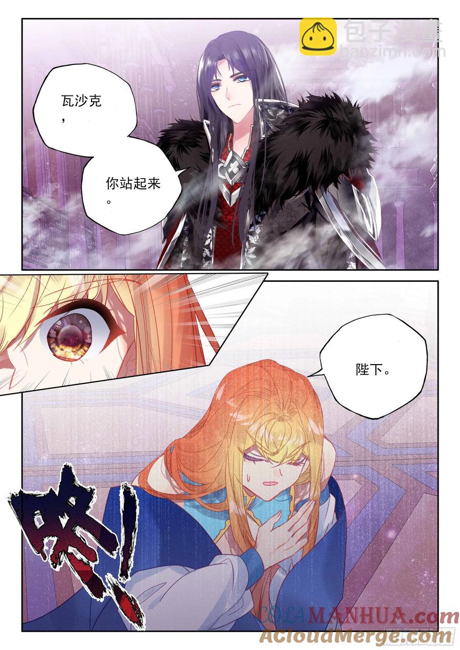 第396话 愤怒（下）2
