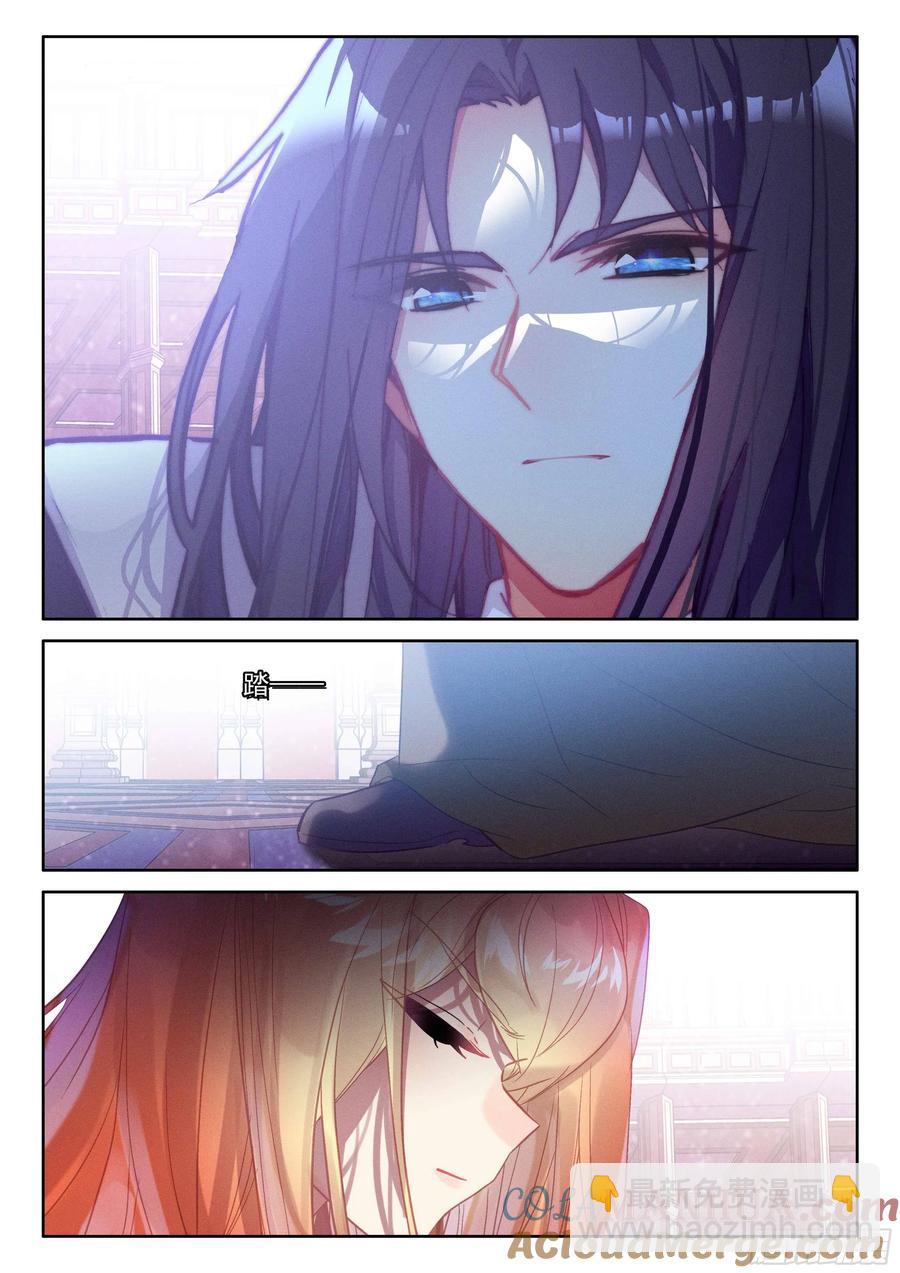 第396话 愤怒（下）3