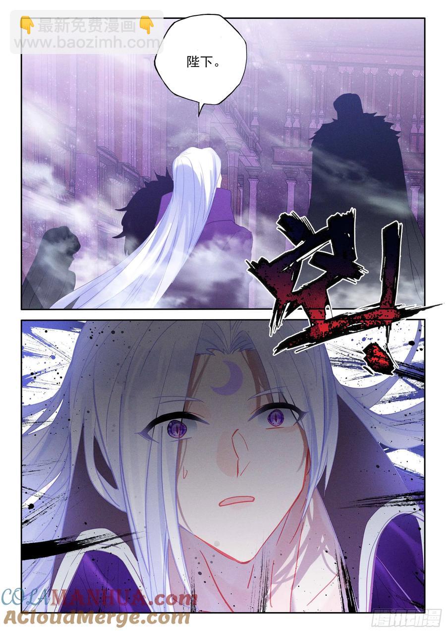 第396话 愤怒（下）7