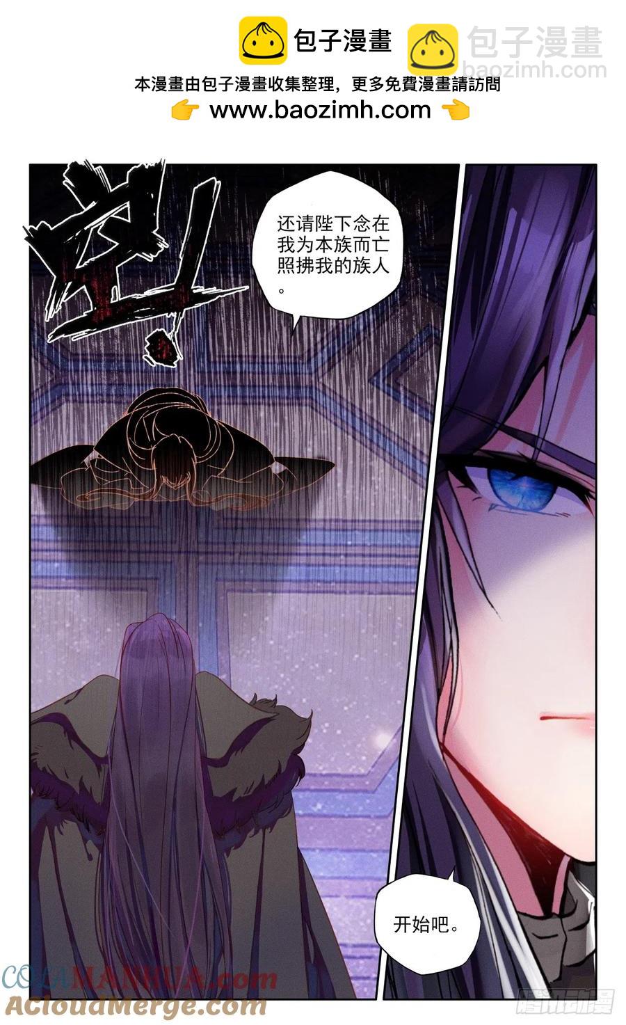 第399话 生命的预言（上）3