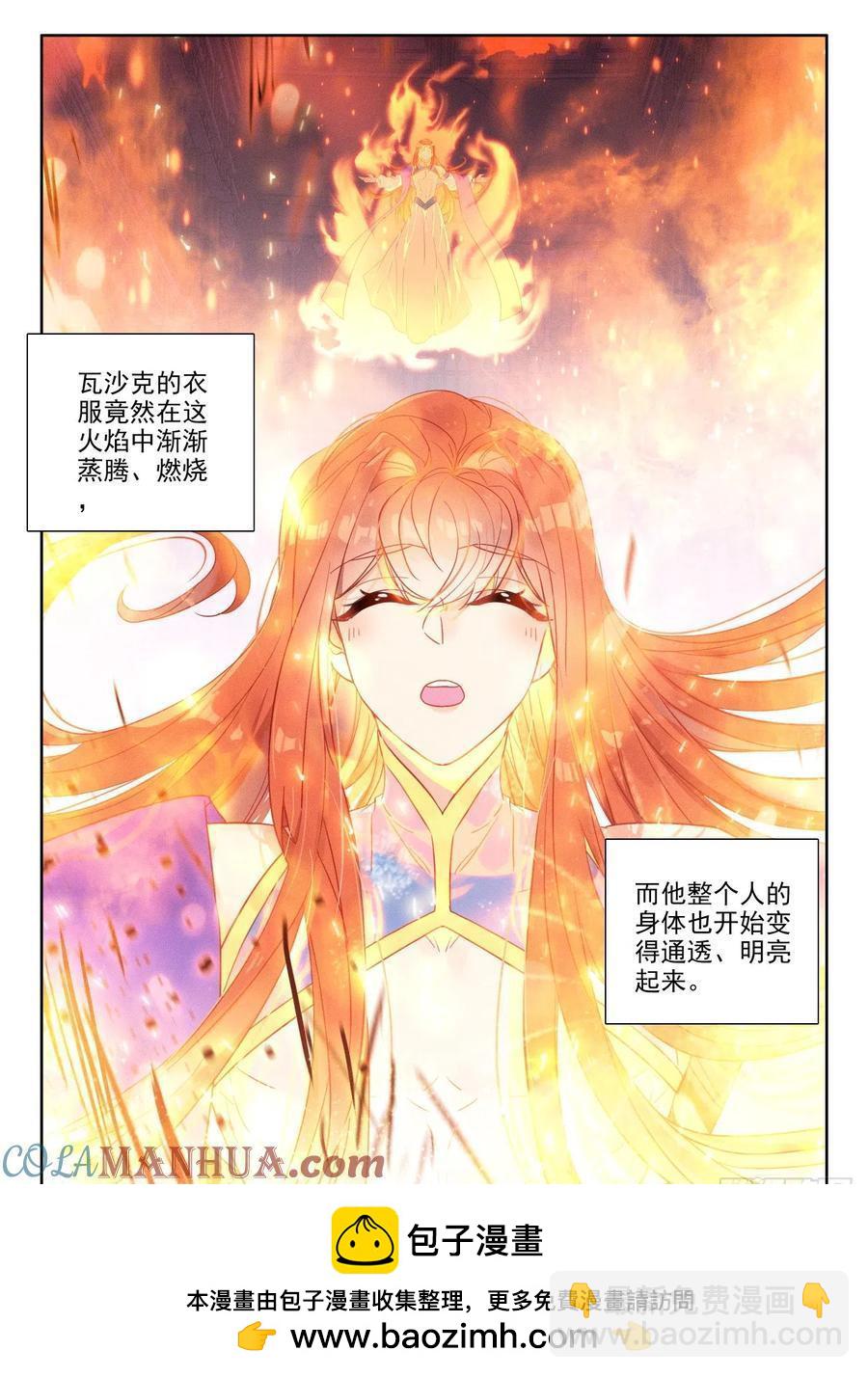 第399话 生命的预言（上）9