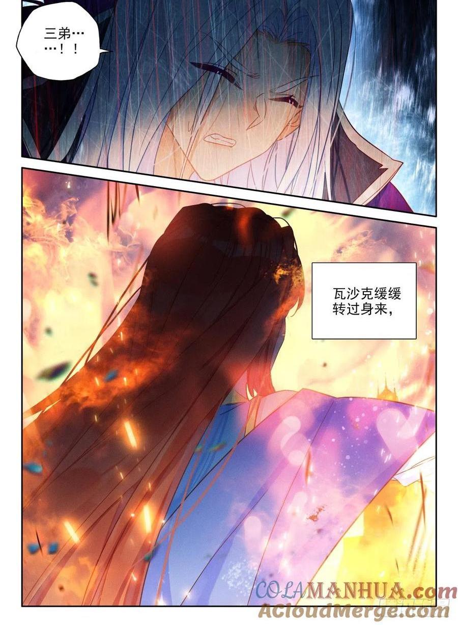 第400话 生命的预言（下）0