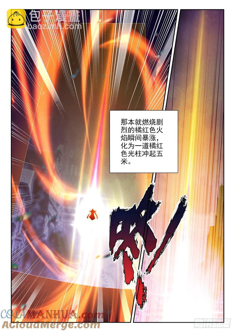 第400话 生命的预言（下）2