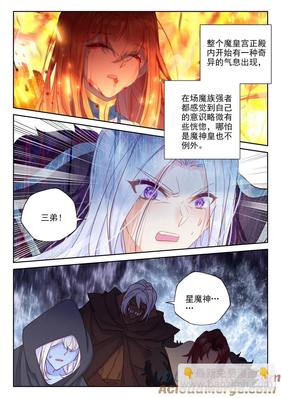 第400话 生命的预言（下）3