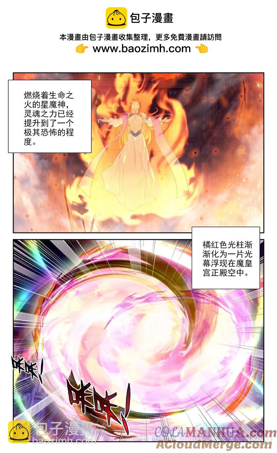 第400话 生命的预言（下）4