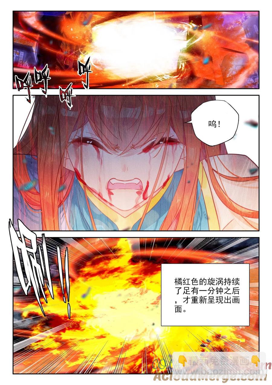第400话 生命的预言（下）6