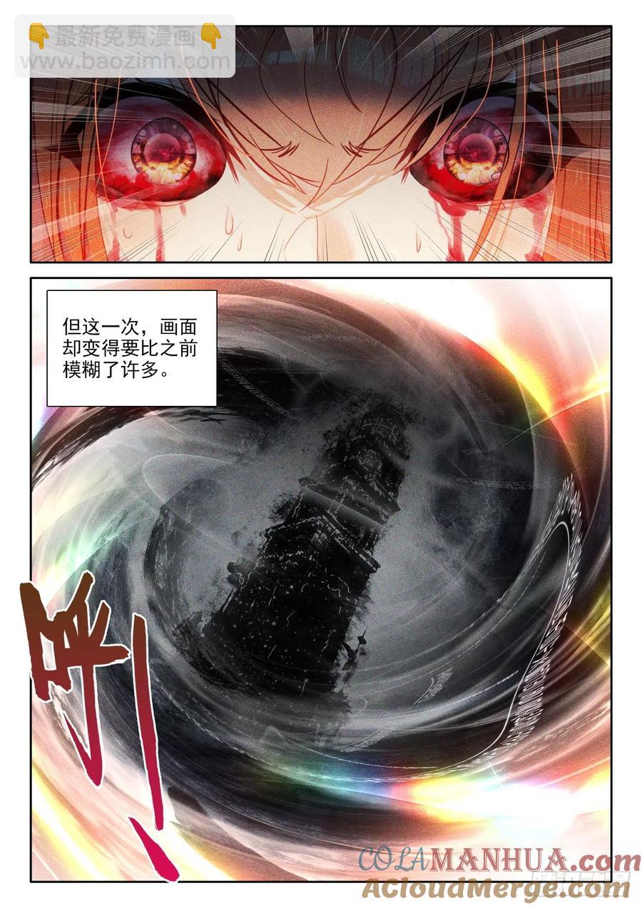 第400话 生命的预言（下）7