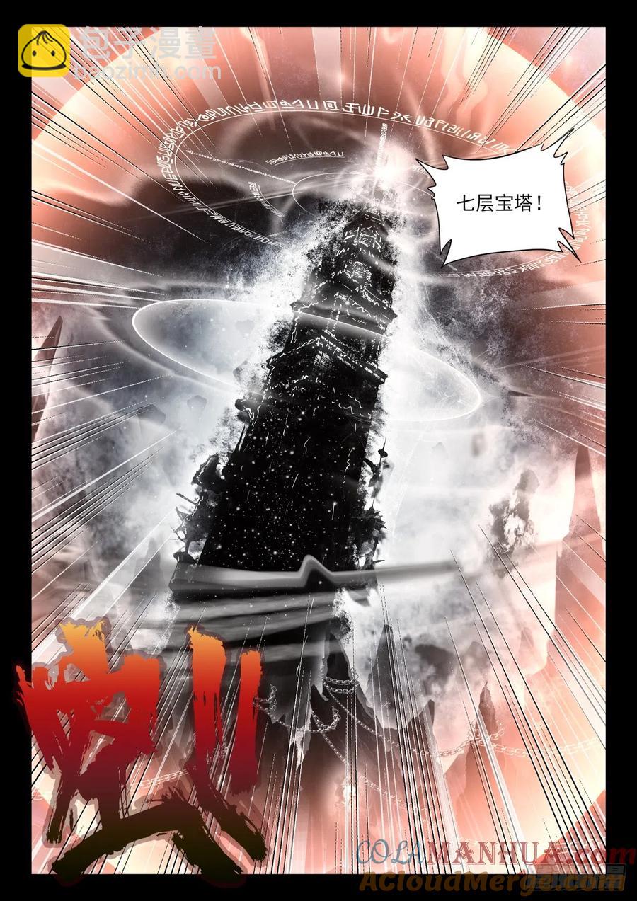 第400话 生命的预言（下）8