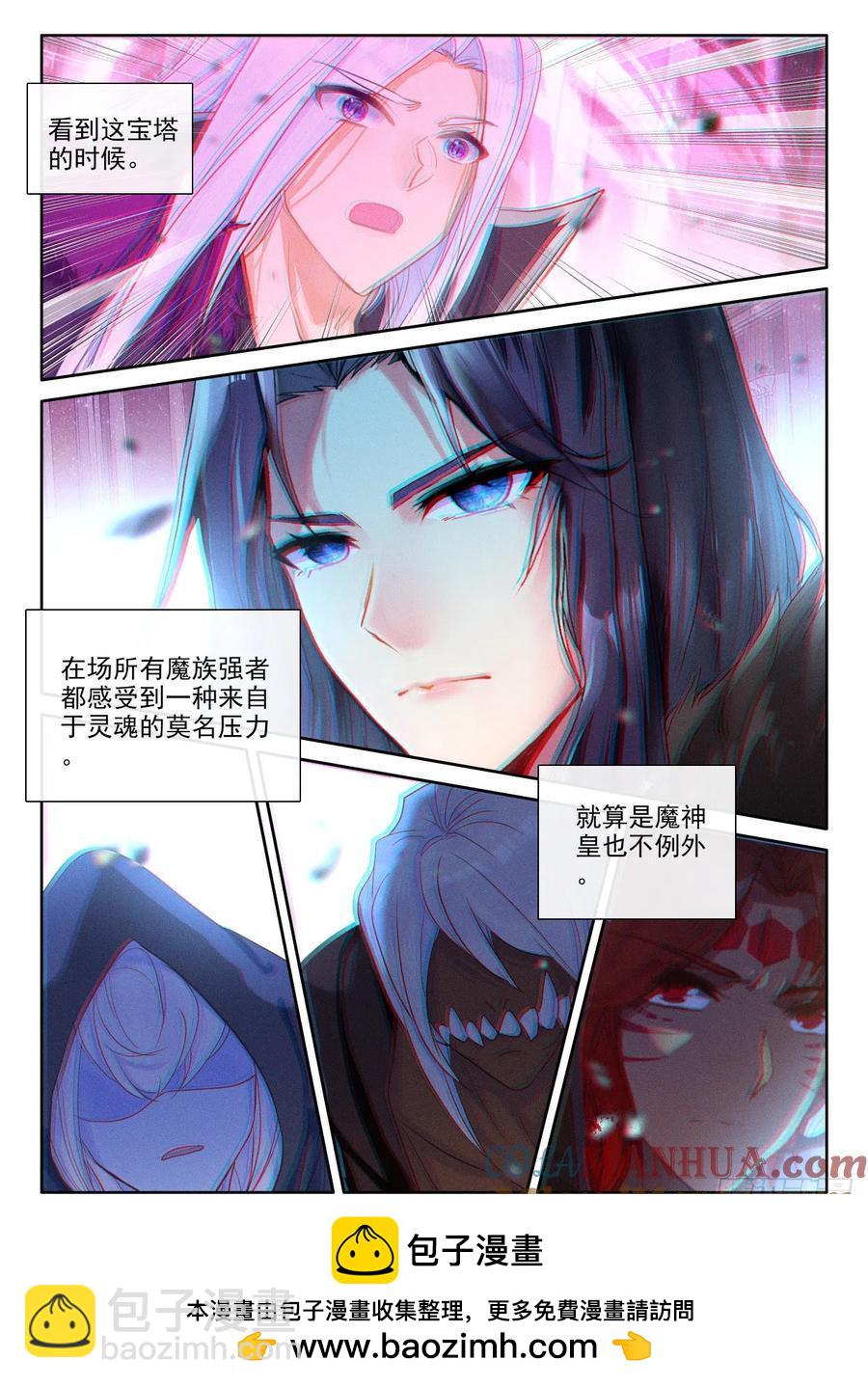 第400话 生命的预言（下）9