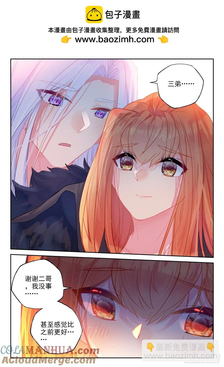 第402话 瓦沙克的绝望（下）8