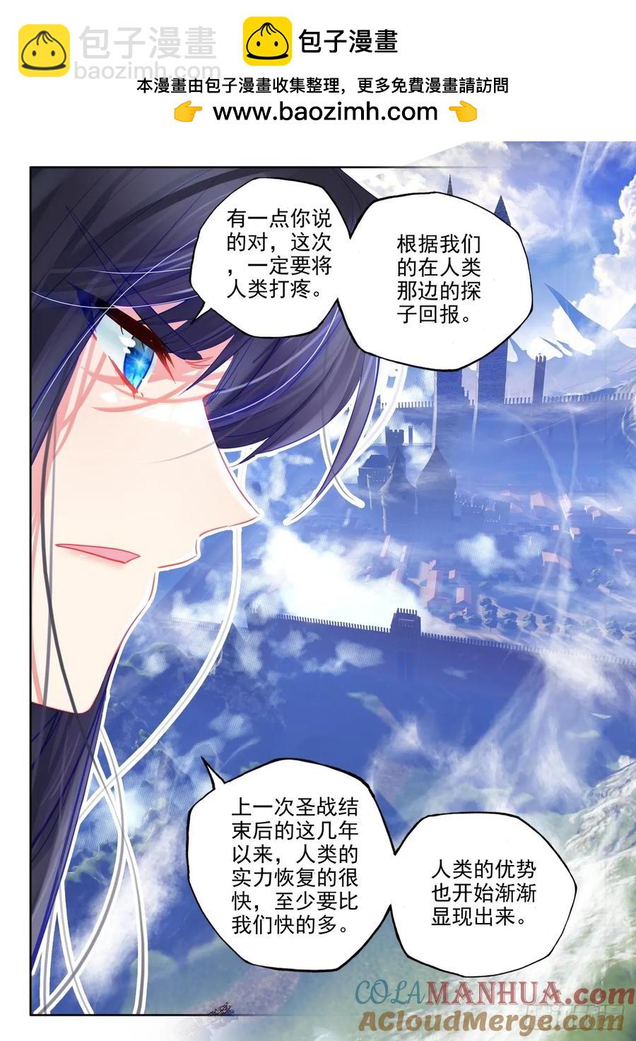 第404话 圣战之前（下）1