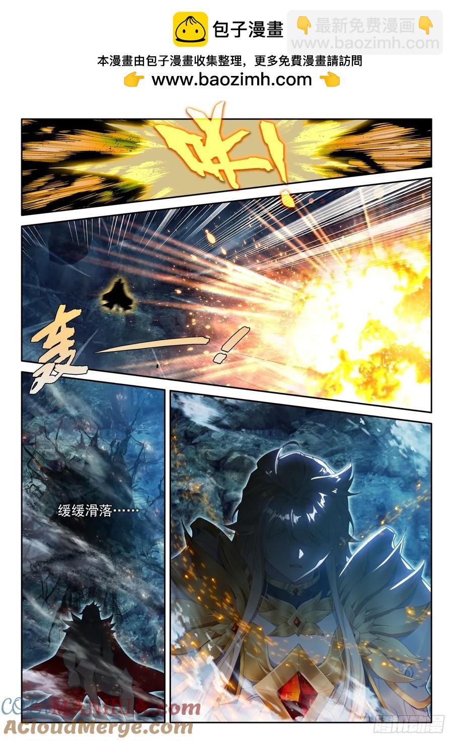 第431话 梵天三式（上）1