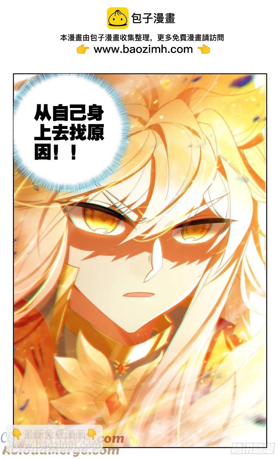 第431话 梵天三式（上）6