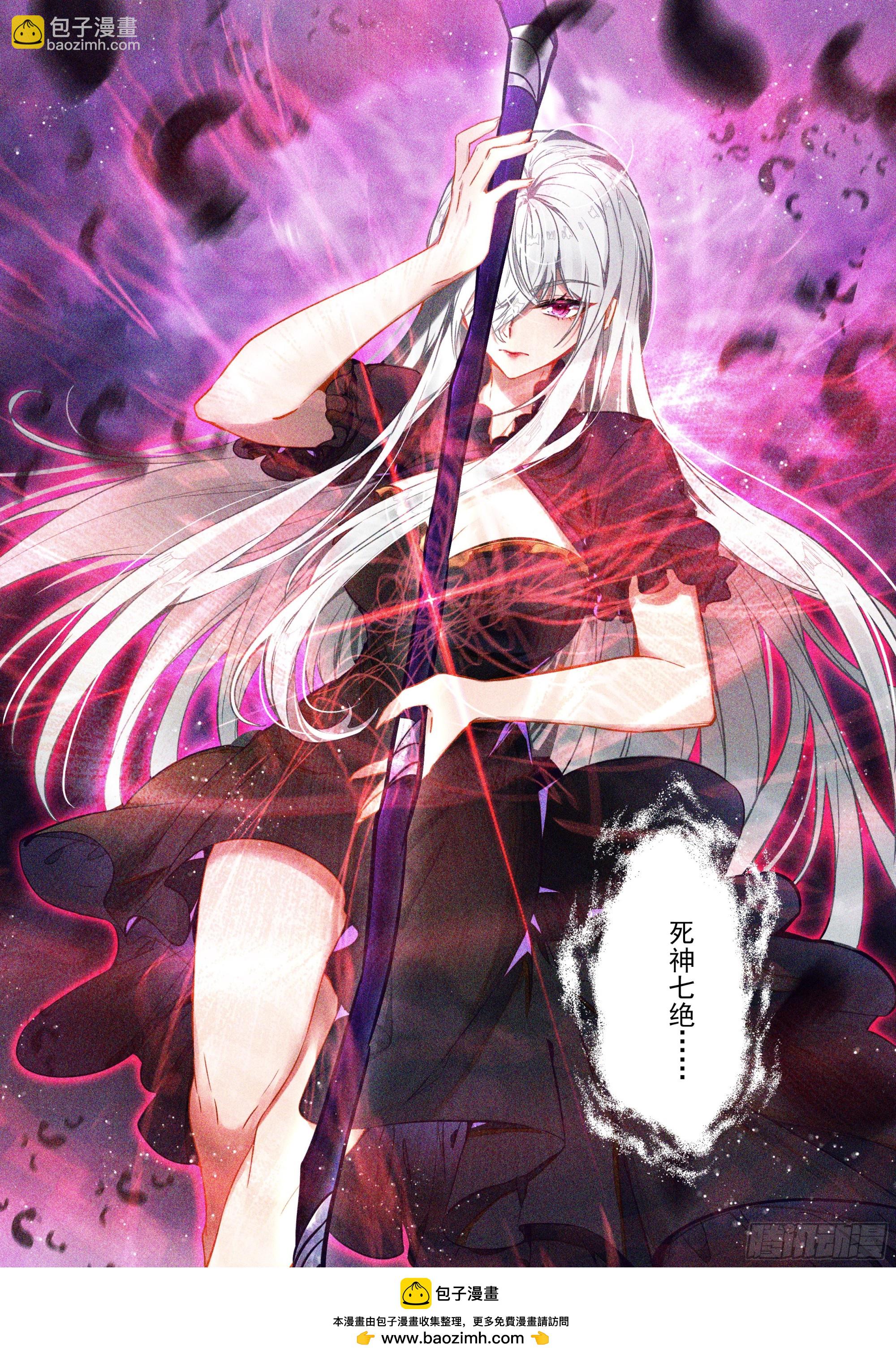 第488话萨基米纳魔神化（下）9