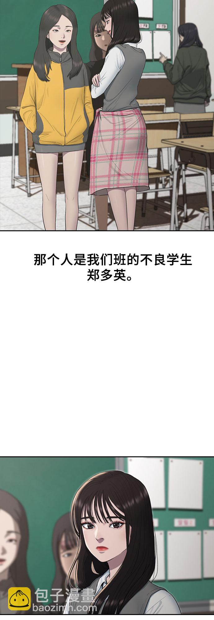 [第1话] 催眠1