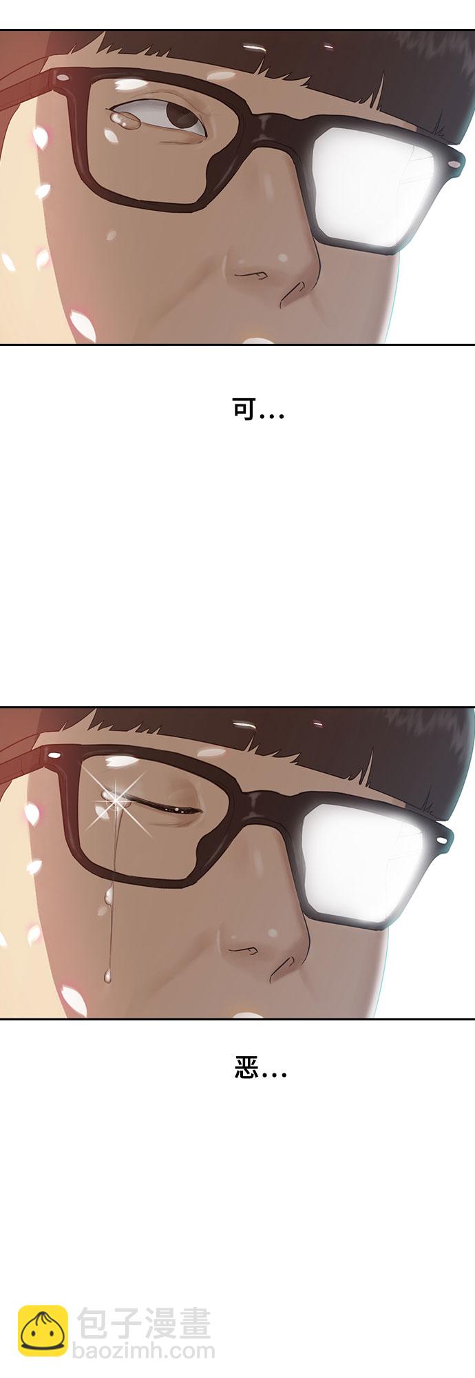 [第1话] 催眠15