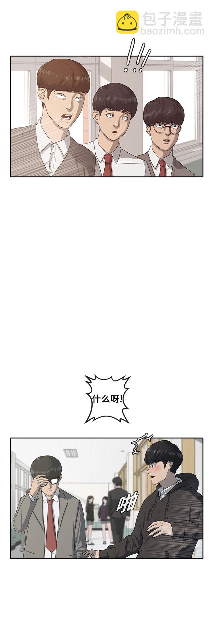 [第1话] 催眠16