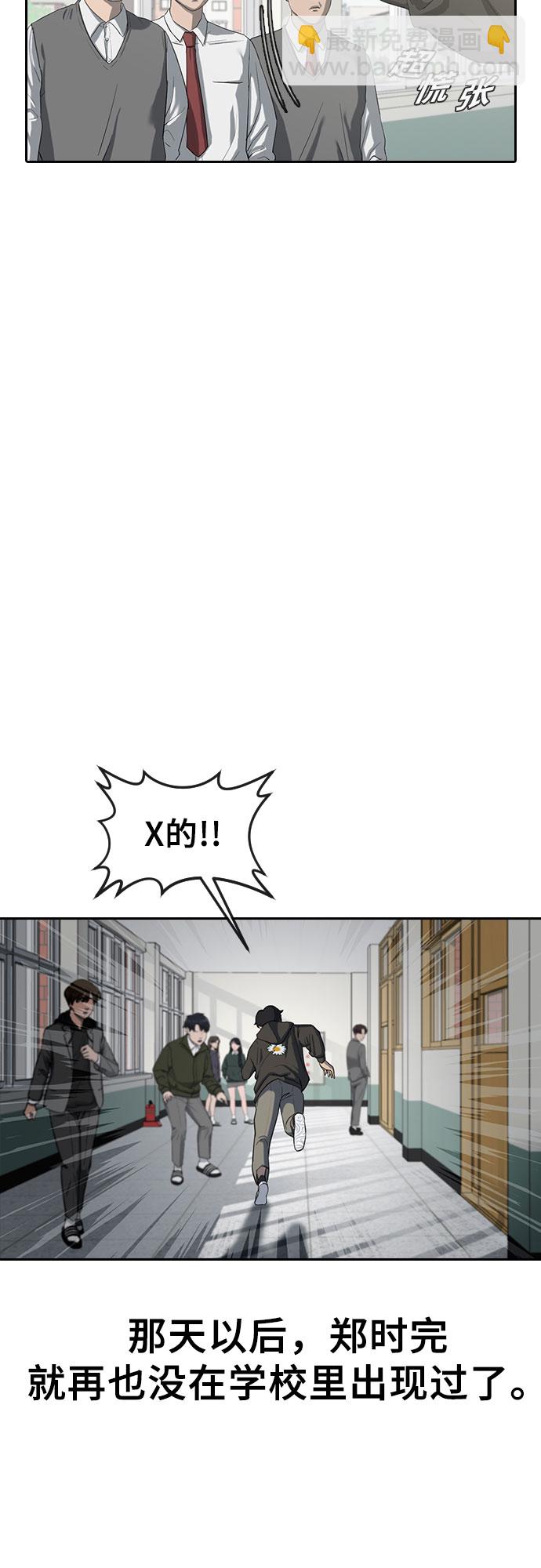 [第1话] 催眠18