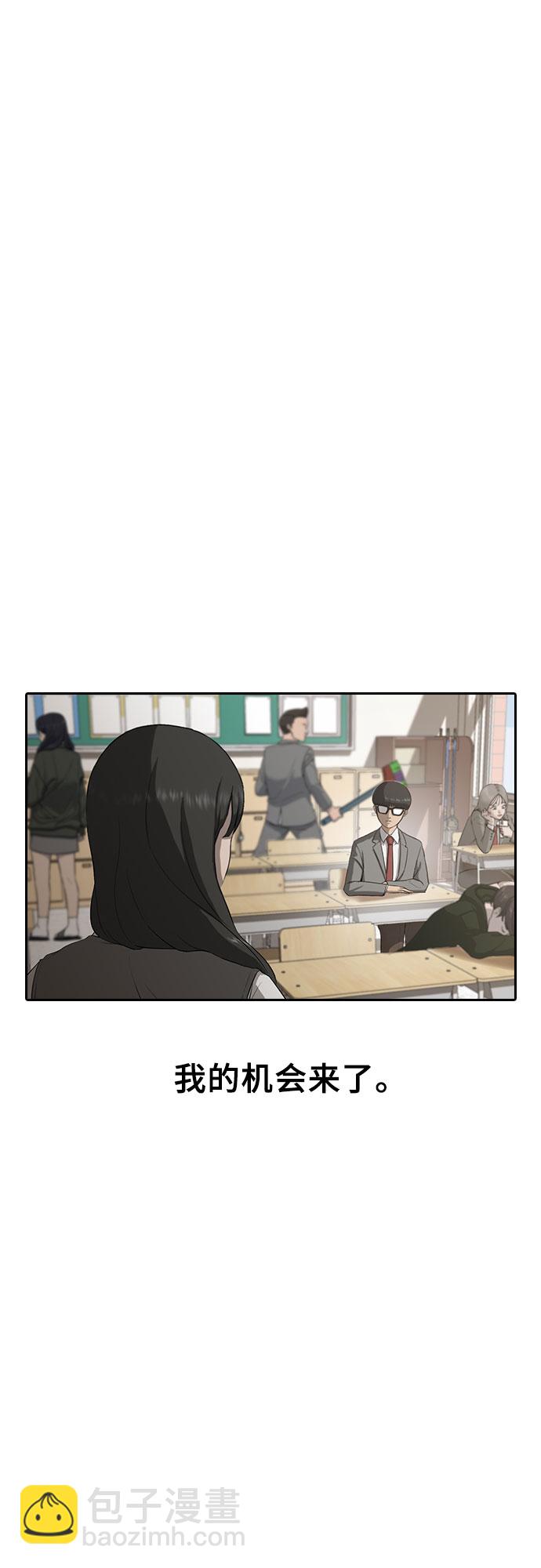 [第1话] 催眠2