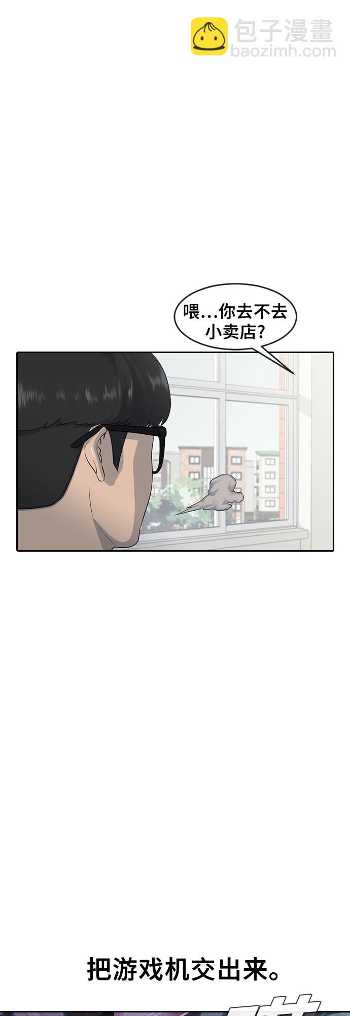 [第1话] 催眠21