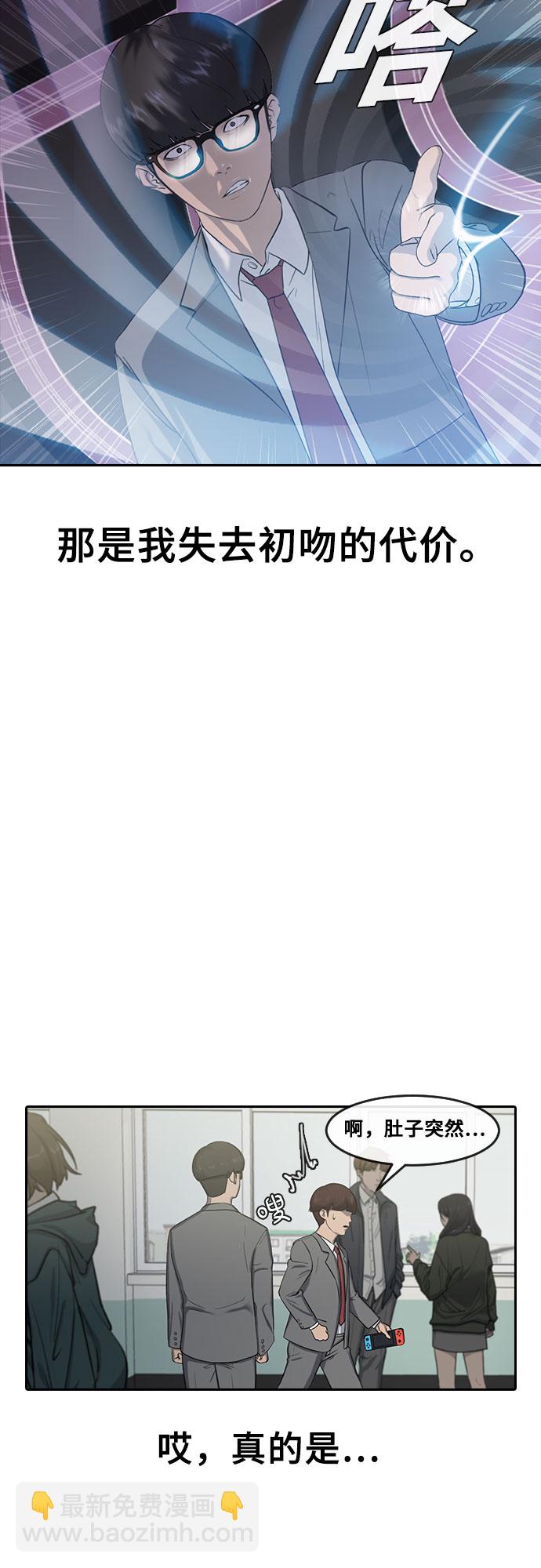 [第1话] 催眠22