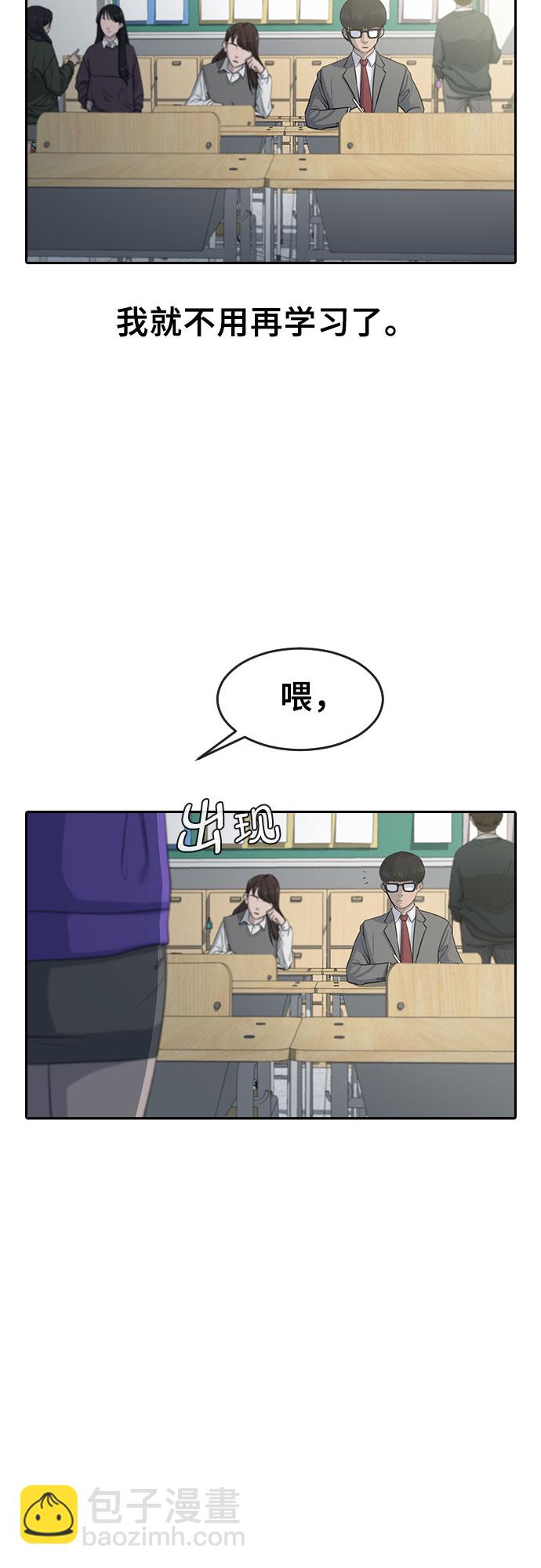 [第1话] 催眠24