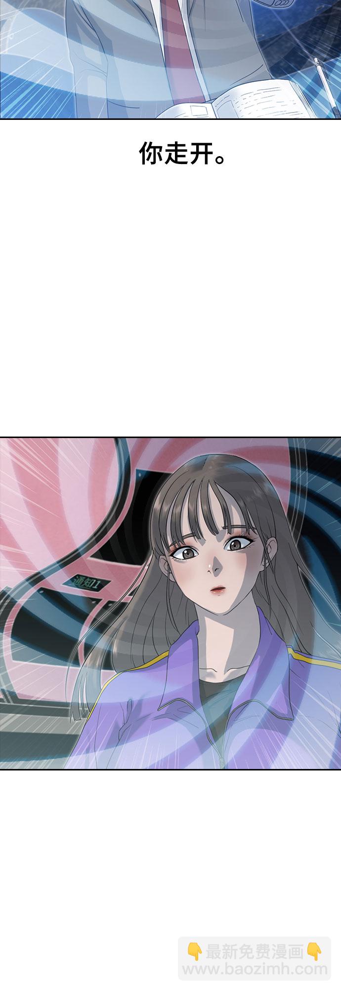 [第1话] 催眠28