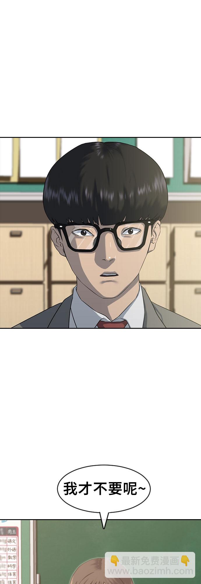 [第1话] 催眠31