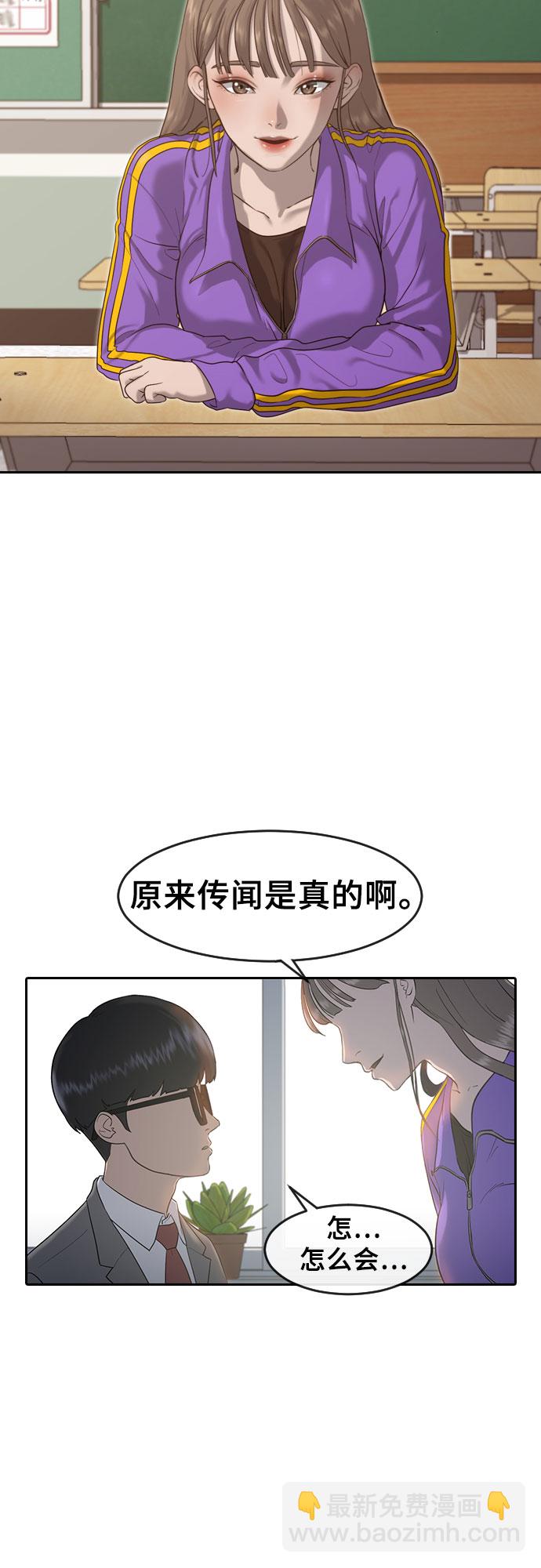 [第1话] 催眠32
